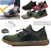 Comfortable Men's Safety Sneakers With Bulletproof Steel Toe For Industrial Work