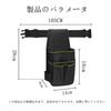 Mirhua Multifunctional Pocket Tool Bag, Waist Pouch, Tool Organizer, Work Accessory Organizer, Detachable Tool Holder, Detachable Waist Pouch (Black)