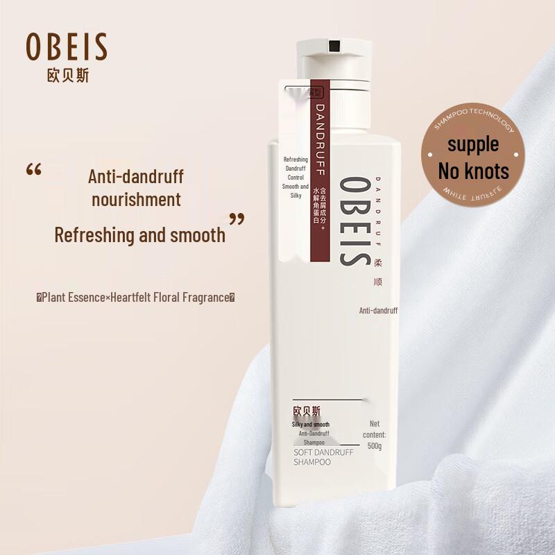 Obeis Anti-Dandruff Shampoo 500ml
