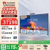 Huawei IdeaHub S3 65-inch Smart Collaboration Display (CN version)