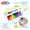 Mattel Fisher Price Piano GKV22 Двуязычный/Увлекательный [6-36 месяцев] [Игрушка для малышей] [Образовательный/Английский/Иностранный язык] [Подарок]