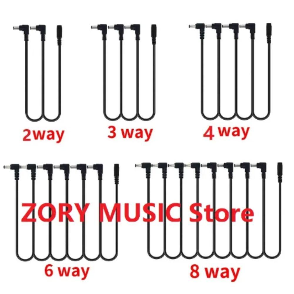 Кабель последовательного подключения 9 В постоянного тока от 1 до 8, цепь для гитарной педали, шнур питания для гитарной педали, аксессуары для гитары