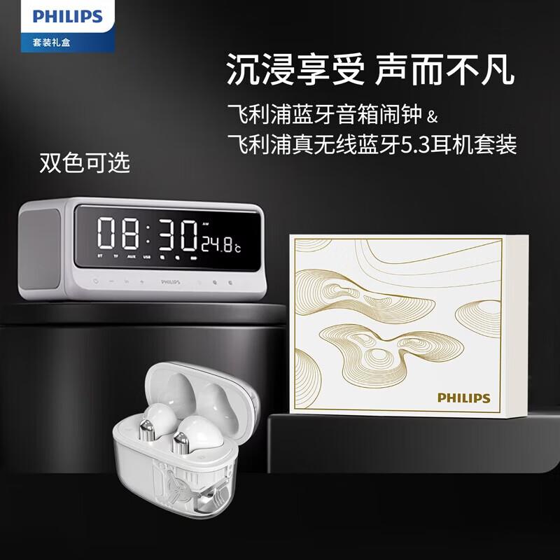 Philips Bluetooth Earbuds & Smart Alarm Clock Set