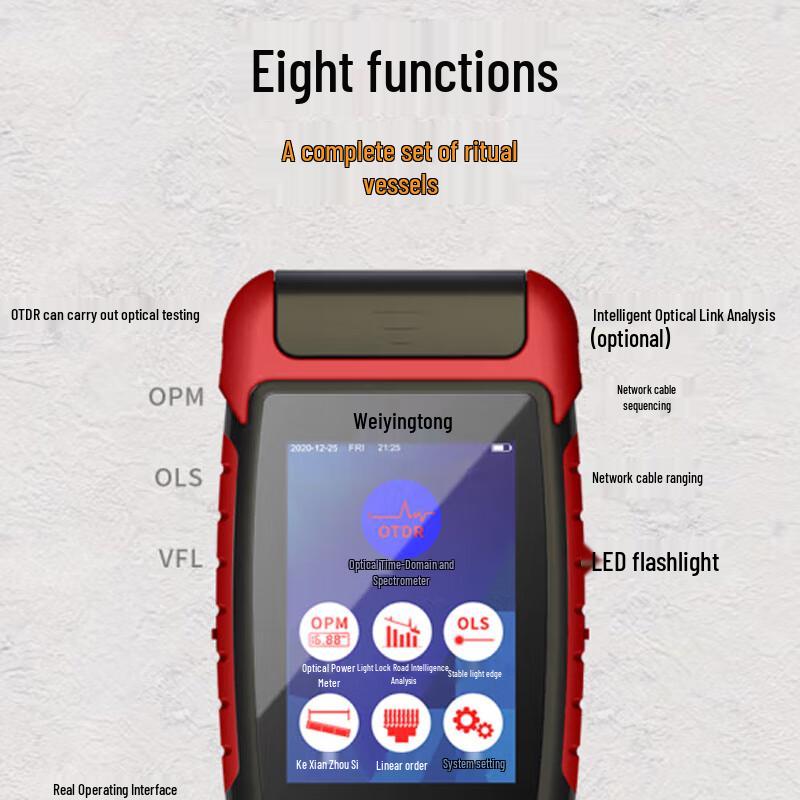 Weiyingtong MK3000 Dual Wavelength OTDR