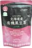 Ogawa Herbal Medicine Organic Black Bean Tea from Hokkaido 3g16p X 2 Bags