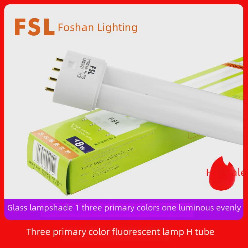 FSL Foshan T5 Flat Four-Pin Energy-Saving Fluorescent Lamp