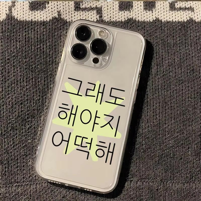 Ins Korea Cute Cat Words Phone Case For iPhone 17 Pro Max 16 15 Pro 14 13 Mini 12 11 17Air 16 Plus Clear Bumper Cover