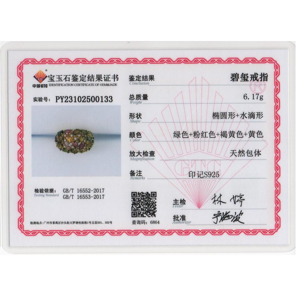 Unique 925 Sterling Silver Real Multicolor Tourmaline Gemstone Gorgeous Ring for Women Wedding Party Charm Luxury Jewelry Gift