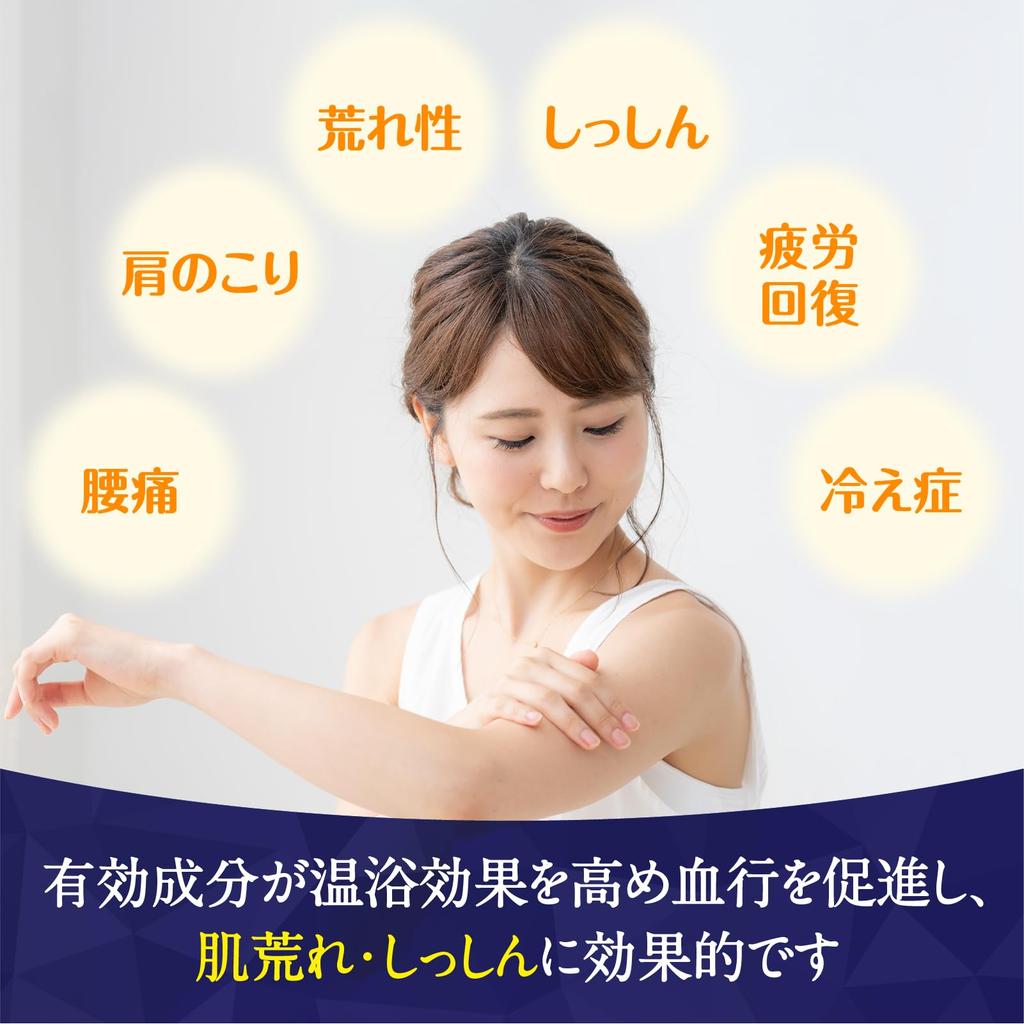 Bath Roman Premium Moisturizing Bath Soak Vanilla Floral 600g - Cloudy Medicinal Powder for Smooth Skin