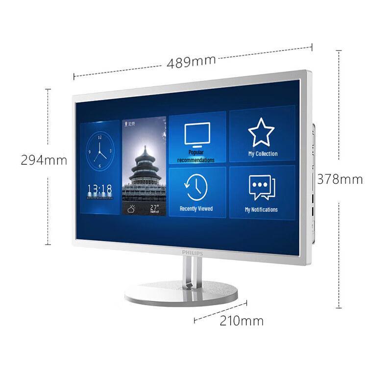 Philips S9T 21,5-дюймовый сенсорный моноблок (Китайская версия)