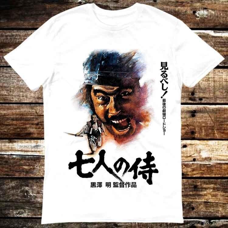 Akira Kurosawa Japanese 80s Movie Film Seven Samurai T Shirt 6293 Unisex T-Shirt