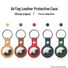 Apple AirTag 2-го поколения Кожаный Защитный Брелок и Чехол для Ошейника Питомца