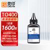 Lingyin TO-400 Compatible Printer Consumables for Pantum M/P Series