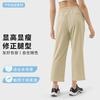 Spring and Summer Versatile Loose Sports and Leisure Eight Points Four-sided Elastic Fitness Running Outdoor Fitness Straight Pants SS