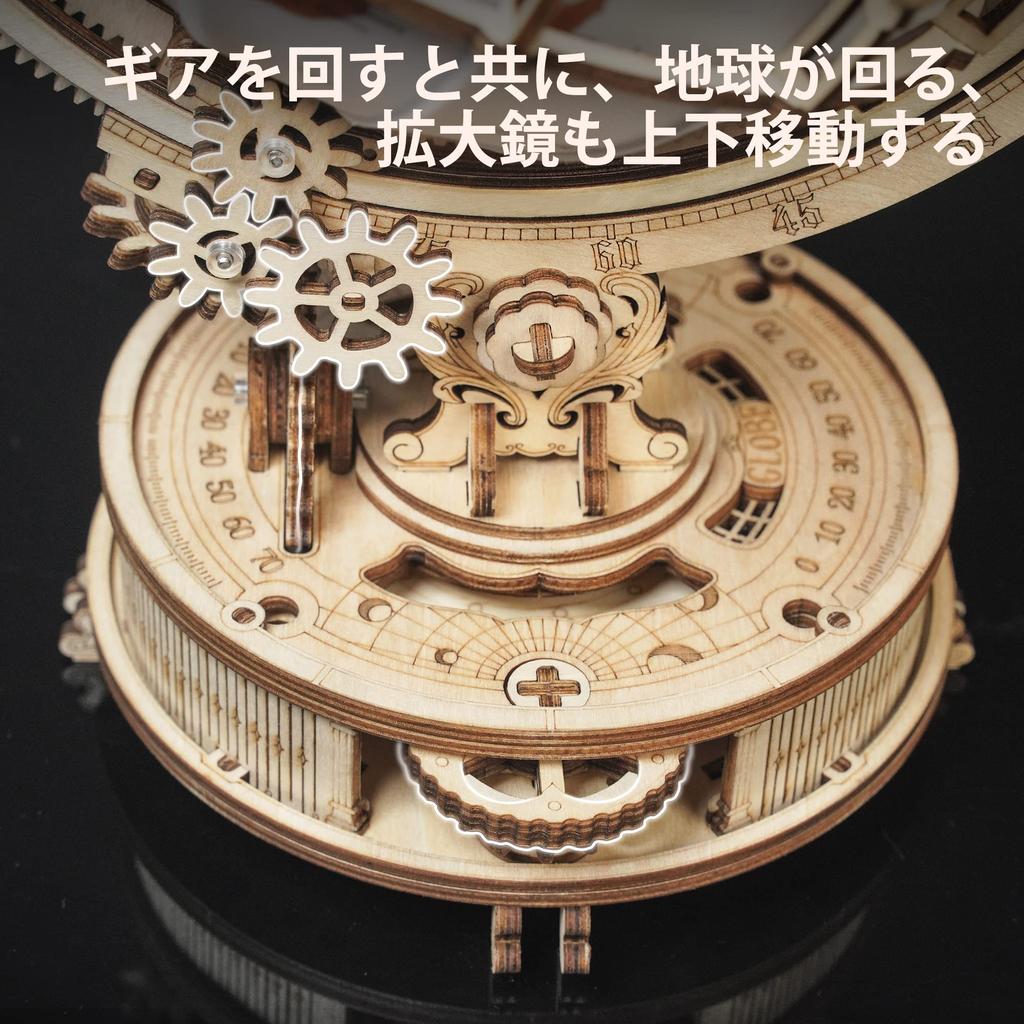 ROKR 3D Wooden Puzzle for Adults, Illuminated Globe with Stand, 180 Piece 3D Puzzle, Built-in LED Model Kit, Home Decor Gift for Teens and Adults