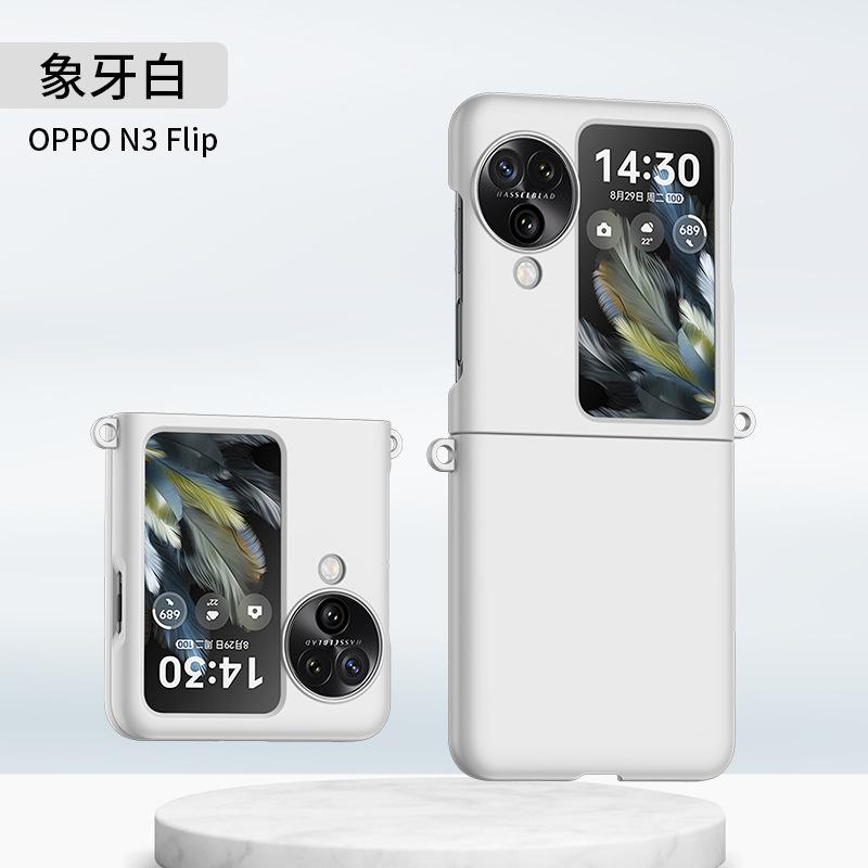 Применимо к чехлу для мобильного телефона OPPOFindN3Flip, новый, с двойным ушком, приятный на ощупь, жесткий ПК-чехол, для складного экрана, противоударный защитный чехол