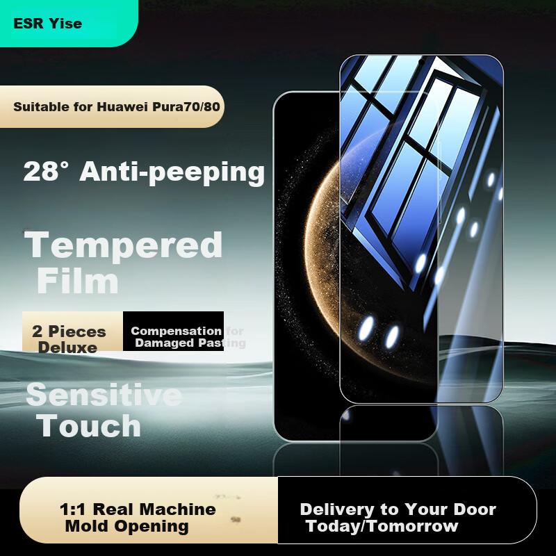 ESR (ESR) Screen Protector for Huawei Pura70/80, Tempered Glass Film for Pura70/80, Full Coverage High-Definition Glass Anti-Drop Phone Film
