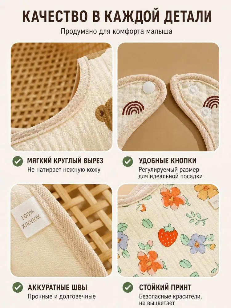 Breastfeeding for newborns - waterproof package of 5 parts