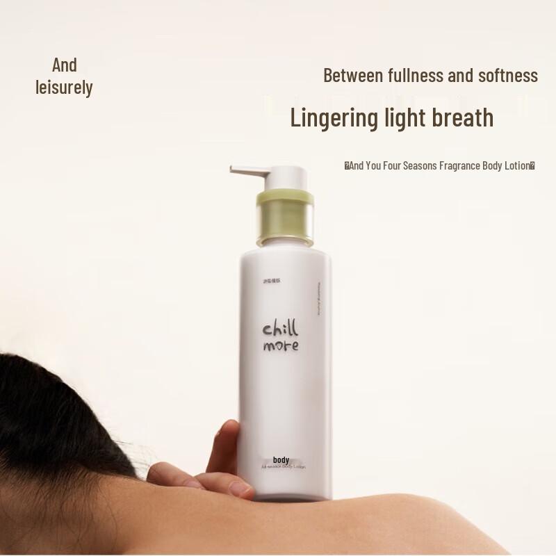 Chillmore Four Seasons Fragrant Body Lotion