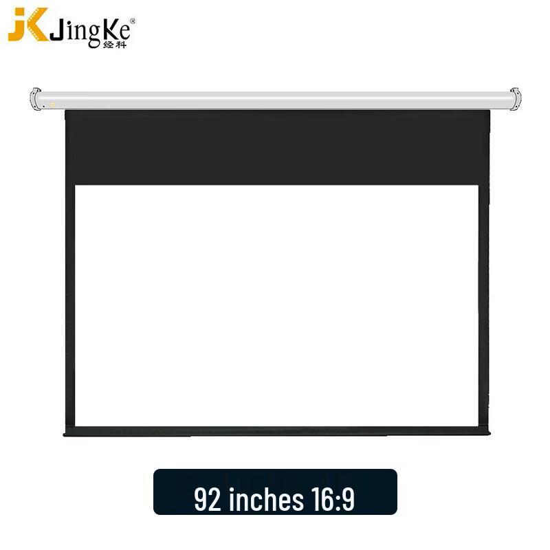 ЦзинКэ (JK) S2 Рулонный HD-экран для проектора с ручным приводом