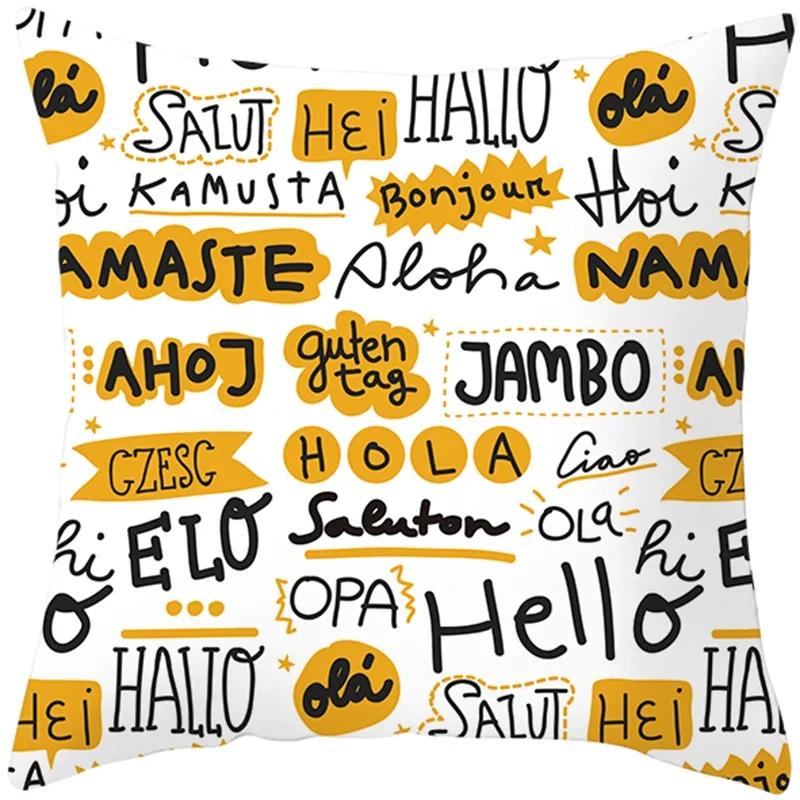 Летняя желтая наволочка с принтом листьев ананаса Домашний декор 100% полиэстер Наволочка для дивана Funda Cojin 45*45 Подушки