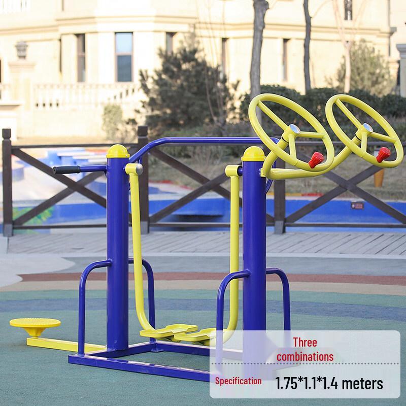 Jundingying Outdoor Walker 3-in-1 Fitness Set