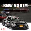 1/32 Модель гоночного автомобиля BMW M4 DTM Игрушка из сплава литья под давлением со звуком и светом Модель с механизмом оттягивания Коллекционные игрушки для мальчиков Праздничные подарки