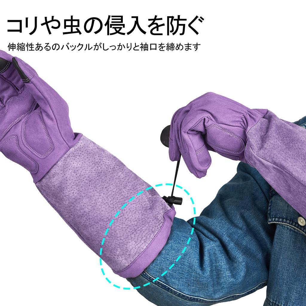 Gardening Gloves with Synthetic Leather Perfect for and Pruning [Vgo...] Women's Long, Abrasion-Resistant Back, Weeding, Pruning, Roses.