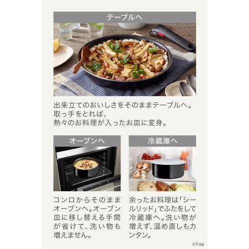 Tefal 8-piece Frying Pan and Pot Set with Removable Handle for Gas Fire Only "Ingenio Neo Turquoise Black" Non-stick with Epis Spoon L16398