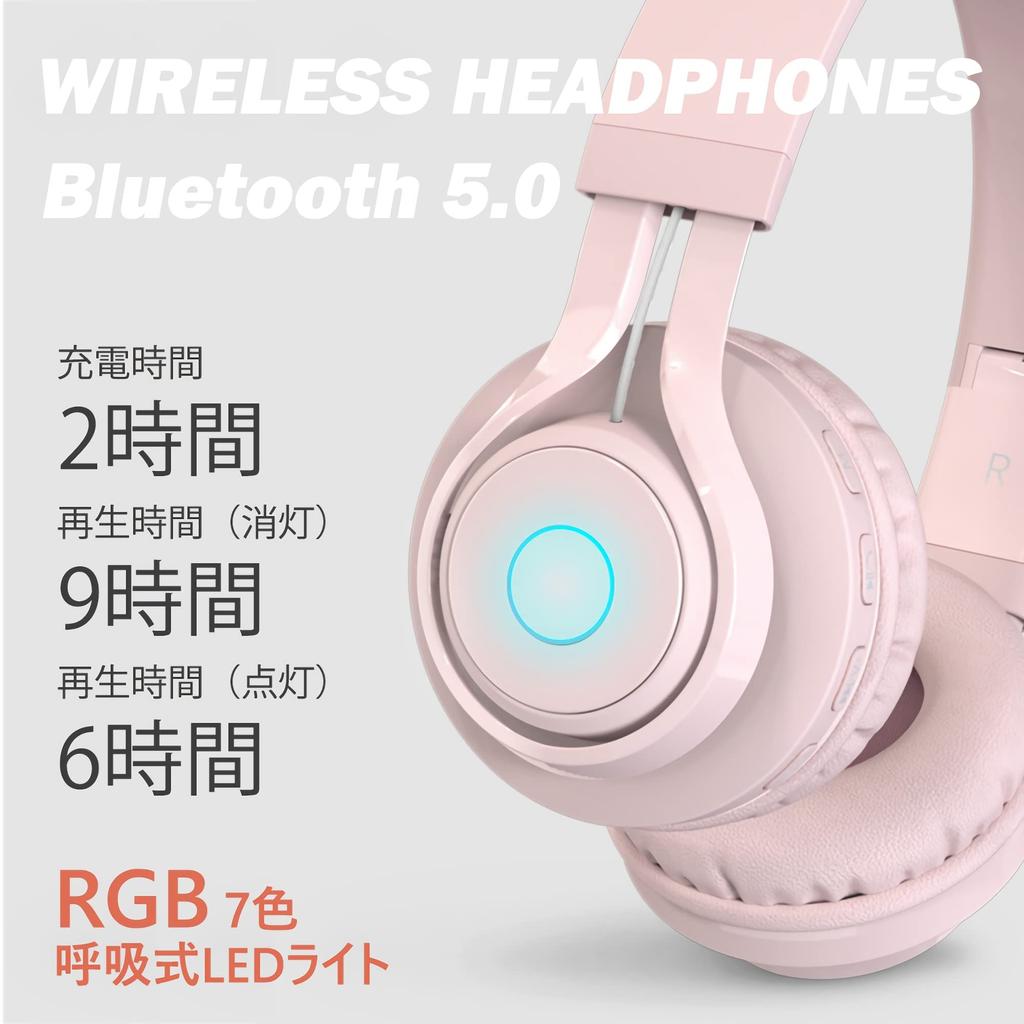 SITOAT Bluetooth 85 дБ громкость слуха беспроводные наушники с онлайн-детями обычные беспроводные и проводные двойной светодиод для подходит для игр детей