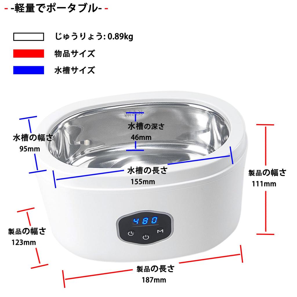 Ultrasonic Cleaner with Vacuum 600ml Large Auto Lightweight Ultrasonic Eyeglass Compact for Home Cleans Watch Precious and Includes Japanese