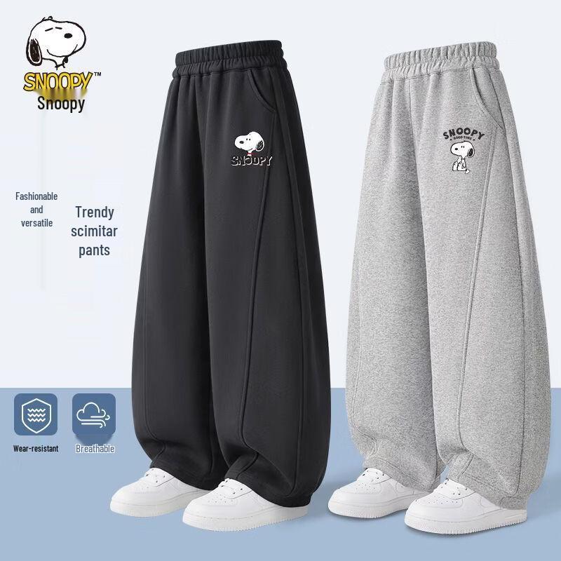 Snoopy Kids' Two-Piece Athletic Pants Set