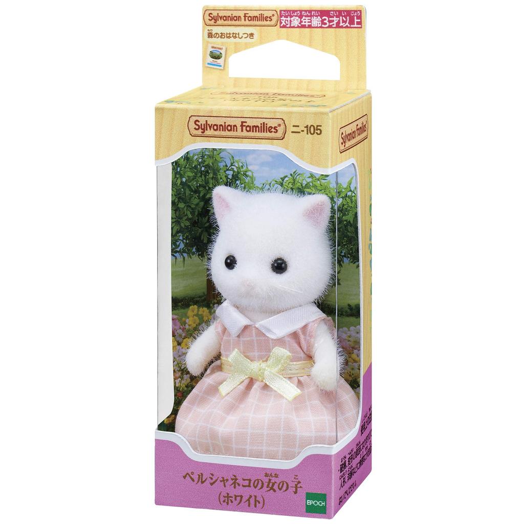 Кукла Sylvanian Families Кошка Девочка Сертификация ST Mark Для детей от 3 лет и старше Игрушечный кукольный домик Sylvanian Families EPOCH [Персидский (белый)] Ni-105