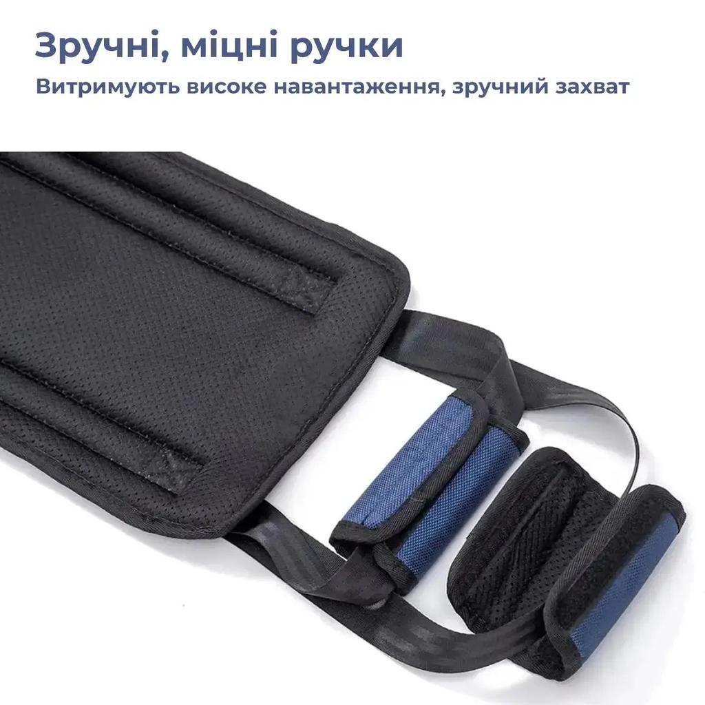 AIRM HEALTH Transfer Belt for Lifting Patients (9043)