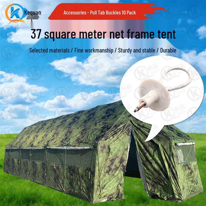 Kequan Five-Arch Folding Frame Command Tent