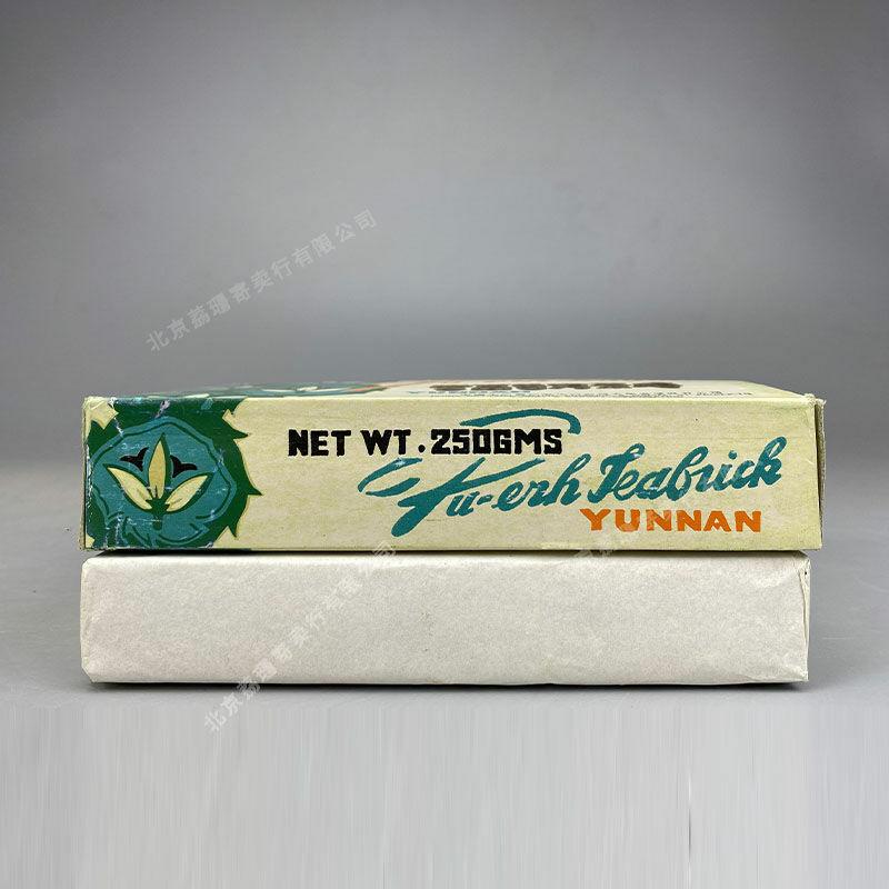 ЧАЙ 90-Х CNNP Юньнань ПУЭР КИРПИЧ Классический 7581 Пять золотых цветов Пуэр спелый 250г