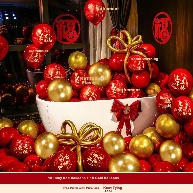 Jiayan Glorious Retirement Balloon Decoration 30pcs for Teachers and Leaders Farewell Ceremony Setup
