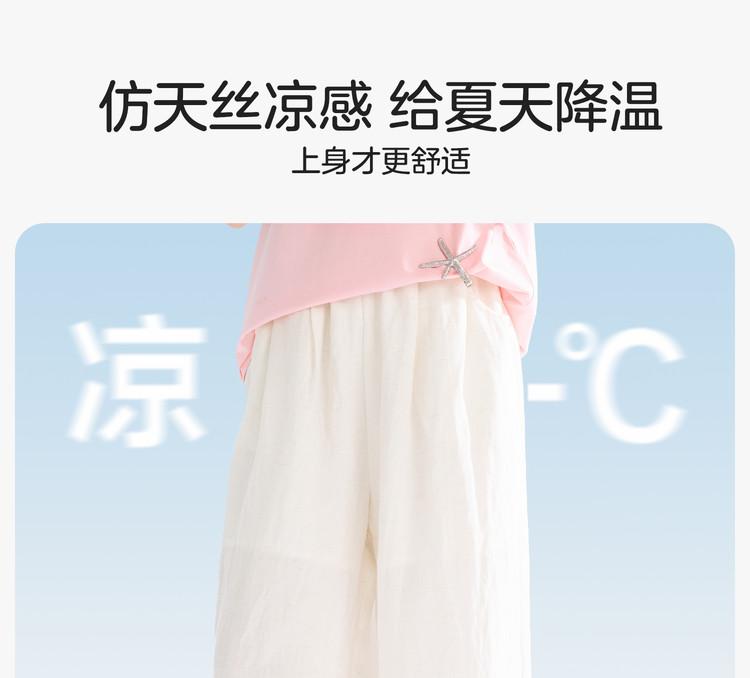 Left West Girls' Pants Summer Cool Sensation Tencel Wide Leg Pants