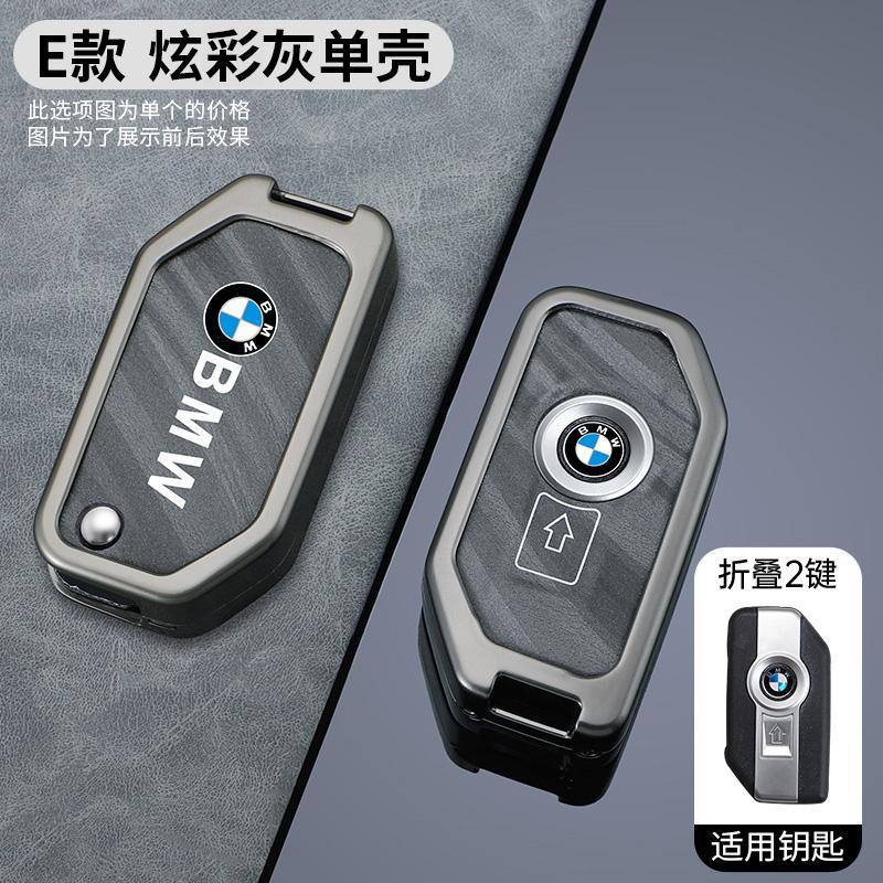 NEOW3 Zinc Alloy Car Key Case Cover Leather Protector For BMW F20 G20 G30 X1 X3 X4 X5 G05 X6 X7 G11 F15 F16 G01 G02 Auto Accessories