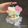 Cute Wishing Star King Cartoon Plush Doll Backpack Pendant Keychain Toy Soft Stuffed Animal Bag Charm Gift For Kids