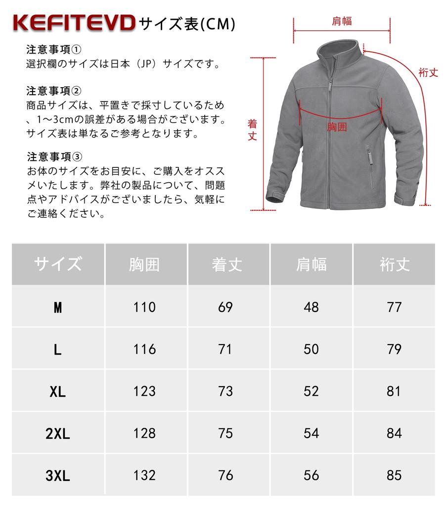 Флисовая куртка Военная куртка для холодной погоды Рабочая тактическая куртка для выживания Куртка для охоты Термокуртка зеленая Зеленый XL [KEFITEVD] Мужская