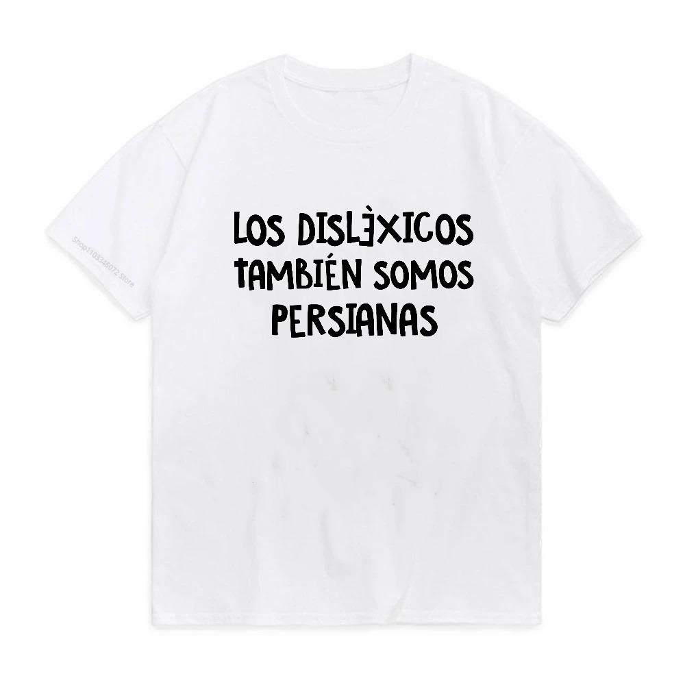 People with Reading Disabilities Are Also Blind T Shirt Short Sleeve Tees Summer Fashion Tops Spanish Humor Men Tshirts tees