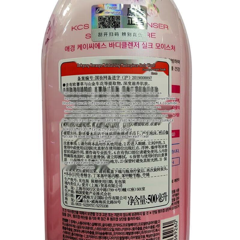 Aekyung Shower Mate Гель для душа с ромашкой, мягкий