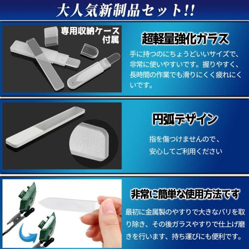 COZENRE 4-Piece Glass File Set for Gunpla, Plastic Models, and Other Tools, Gate Preparation, Transparent Glass File for Plastic Models, Washable, Pol