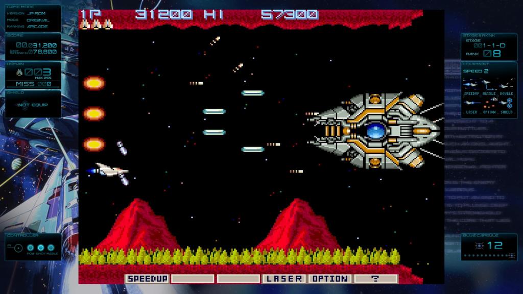 Gradius Origin Collection для PS5