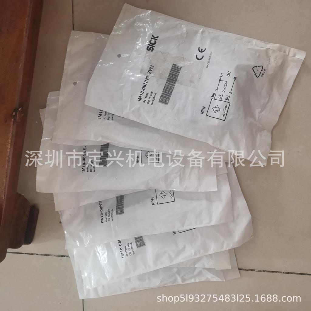 Индуктивный датчик приближения IM18-08NNS-ZW1 6011996