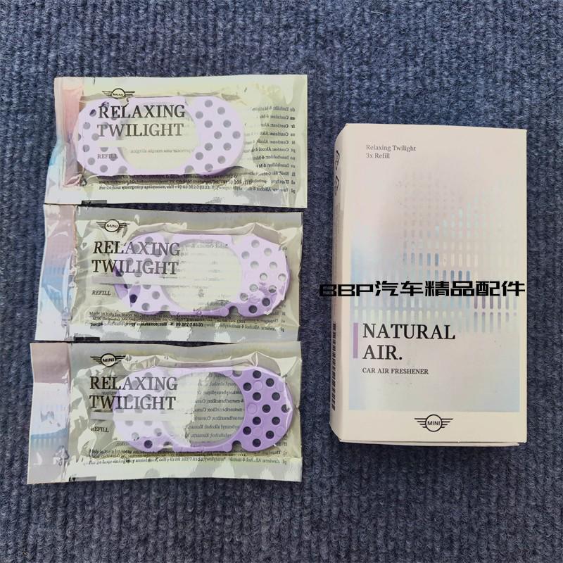 Совместимый с BMW Держатель для автомобильного парфюма и Сменный аромастик