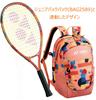 Жесткая теннисная ракетка YONEX Junior 21 Gut Tended Рекомендуемый рост от 100 см до 115 см Ocean Blue G04 02YJ21G