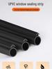 Уплотнительная лента для окон из ПВХ O-образного типа, водонепроницаемая и звукоизоляционная, для окон с открыванием внутрь
