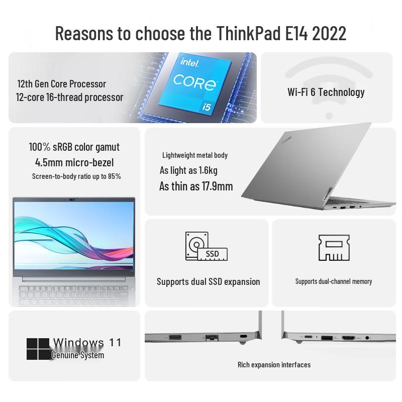 ThinkPad E14 AI Business Laptop (CN version)